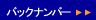 �������f�U�C��.COM���W�L���o�b�N�i���o�[(�I�t�B�X�̃��C�A�E�g�E�f�U�C���E�݌v�E���t�H�[���E�ړ]�E�{�H����Ɋւ���L��)