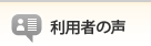 ���p�҂̐�