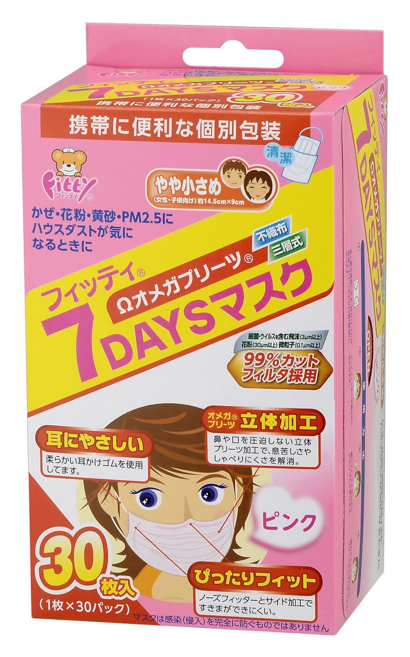 オフィスで役立つ花粉症対策グッズ 花粉を気にせず快適に働くために オフィス デザイン