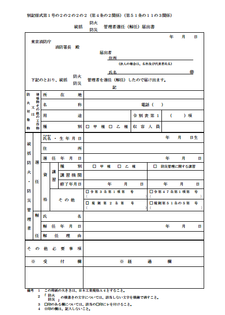 syorui12