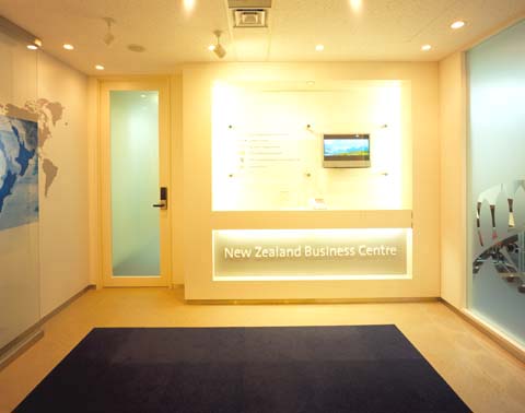 ニュージーランドビジネスセンター