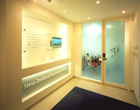 ニュージーランドビジネスセンター
