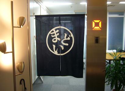 チロルチョコ株式会社 様