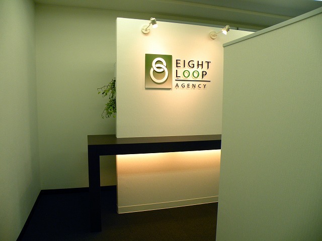 株式会社EIGHT LOOP AGENCY 