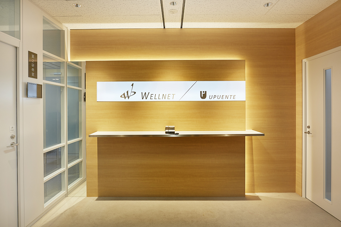 株式会社 ウェルネット 新宿3丁目 事務所デザイン Com 株式会社 ウェルネット 新宿3丁目 事務所デザイン Com