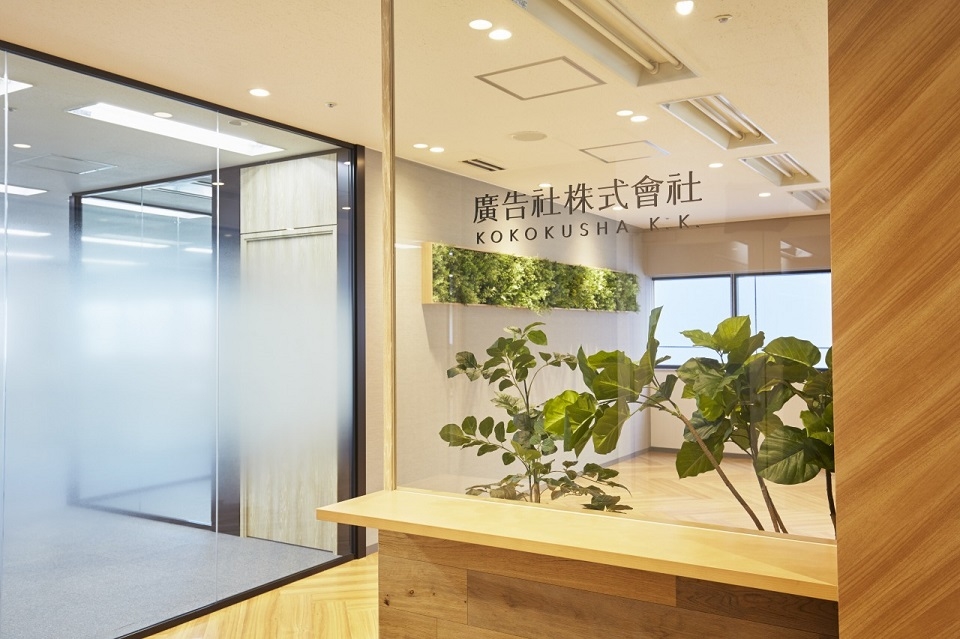 廣告社株式会社 様