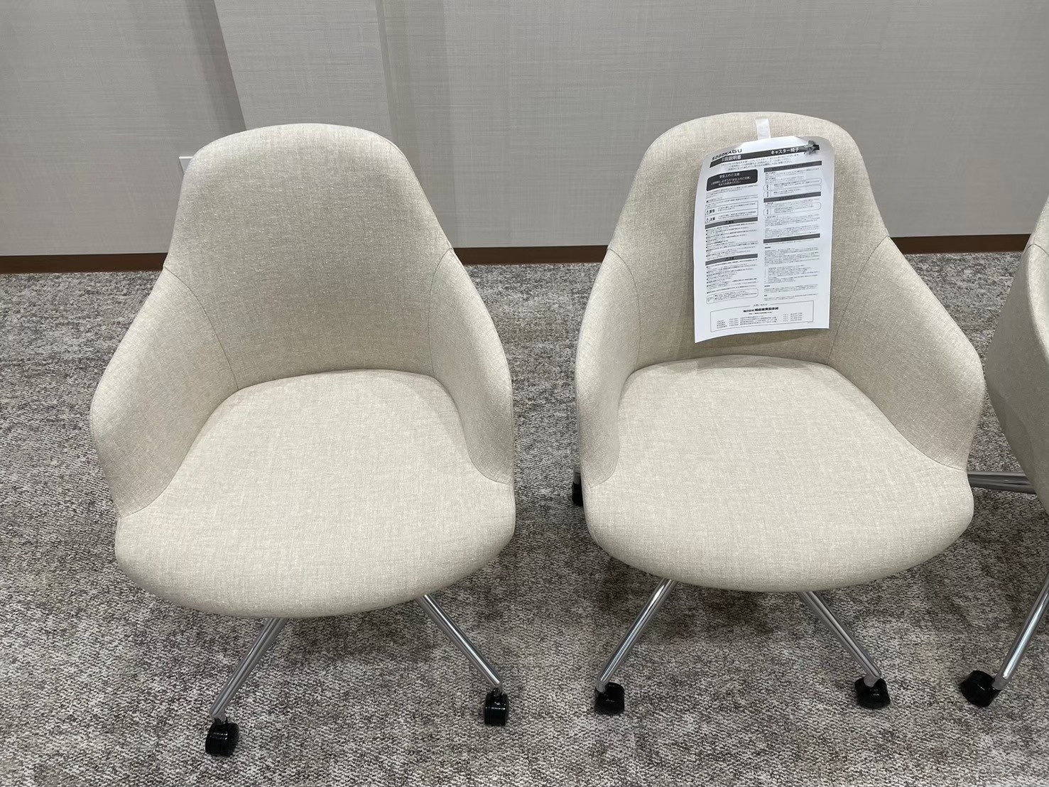 KAJIRO株式会社