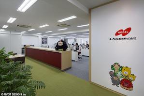 ノーベル製菓株式会社　様